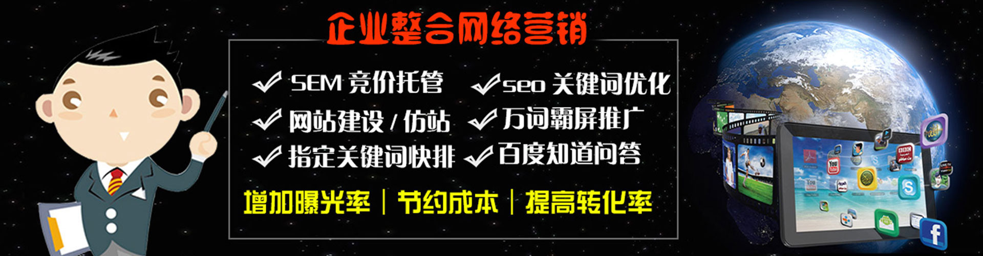 南丰百度搜索推广