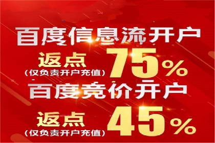 案例解读：SEM外包公司如何优化企业搜索引擎排名
